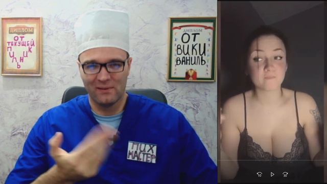 СКОЛЬКО У НЕЁ БЫЛО ЧЛEHOB? смотреть онлайн