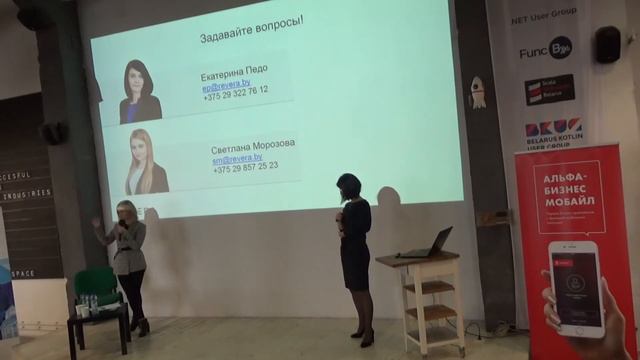 Семинар "REVERA IT School" - Партнерские соглашения в бизнесе (2/2) смотреть онлайн