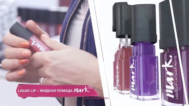 Анна Саакян испытывает на прочность жидкую помаду смотреть онлайн