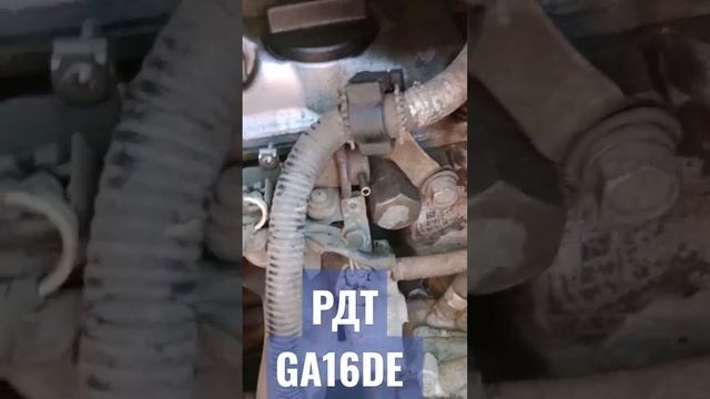 ГДЕ НАХОДИТСЯ РДТ (регулятор давления топлива)? на Nissan serena c23 GA16DE 1994, 1.6. смотреть онлайн