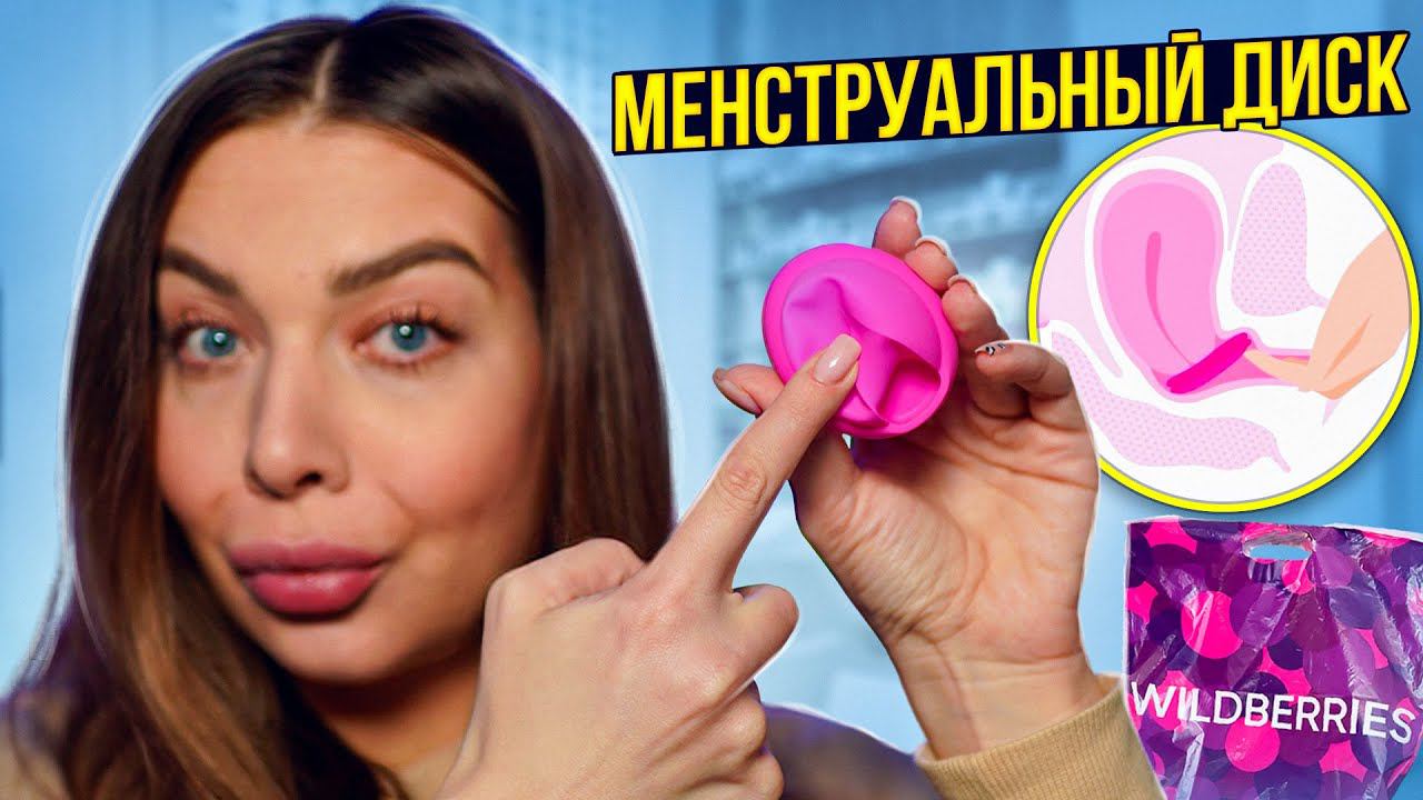 РАСПАКОВКА ПОСЫЛОК С WILDBERRIESОЖИДАНИЕ И РЕАЛЬНОСТЬ смотреть онлайн