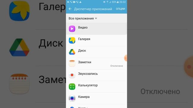 Как очистить кеш если не можеш скачать приложение очистки кеша бо нет места в памяте. смотреть онлайн