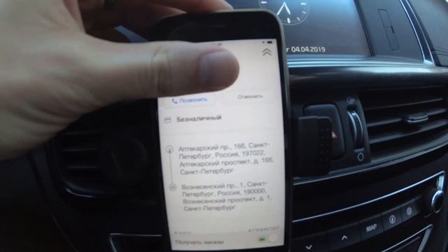 Яндекс комфорт плюс - работы нет... Вообще нет... Нигде нет... смотреть онлайн