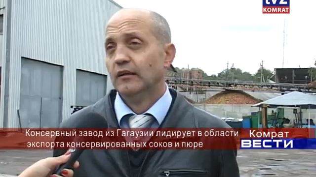 консервный завод смотреть онлайн