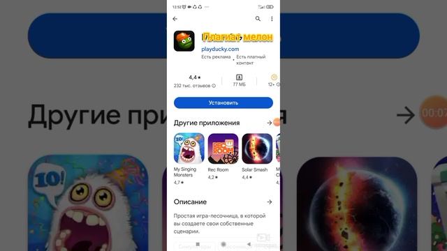 настоящие названия игр 1 часть. смотреть онлайн