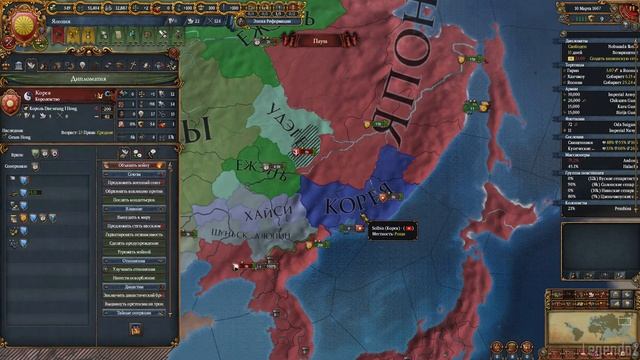 ?? Europa Universalis 4 | Клан Ода #6 Топ 1 смотреть онлайн