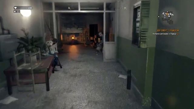 Прохождение Dying Light только на кулаках Часть 1 смотреть онлайн