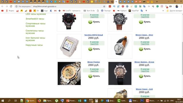 Дропшиппинг Быстрый старт урок 4/ Qnits ru смотреть онлайн