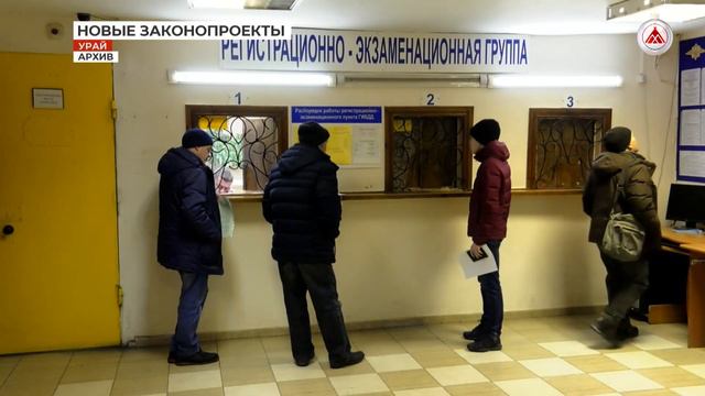 Нововведения с 2024 года. 22-12-2023 смотреть онлайн