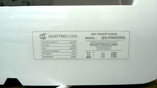 Видеообзор Кондиционера QuattroClima QV PR09WAQN Prato смотреть онлайн