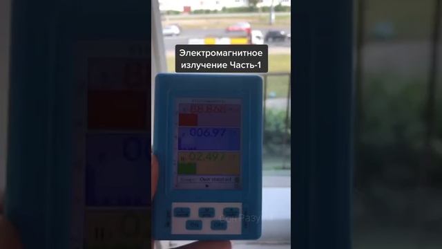 Электромагнитное излучение. Сотовые вышки. Базовые станции. Небезопасность среды. Замер. Сравнение. смотреть онлайн