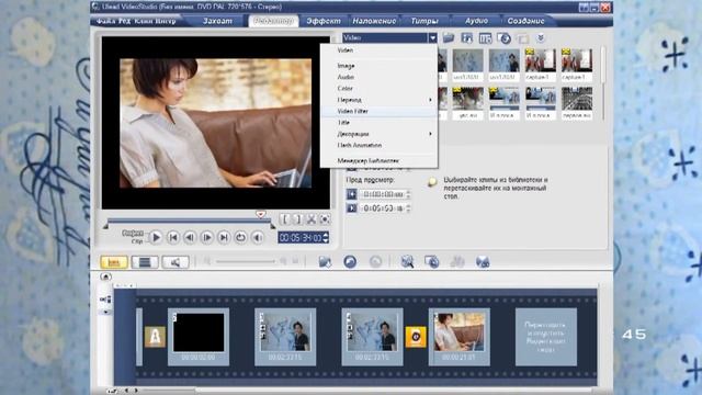 Видеоредакторы смотреть онлайн