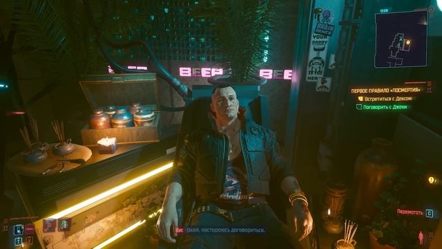 Что такое Киберпсихоз? (Cyberpunk lore) смотреть онлайн