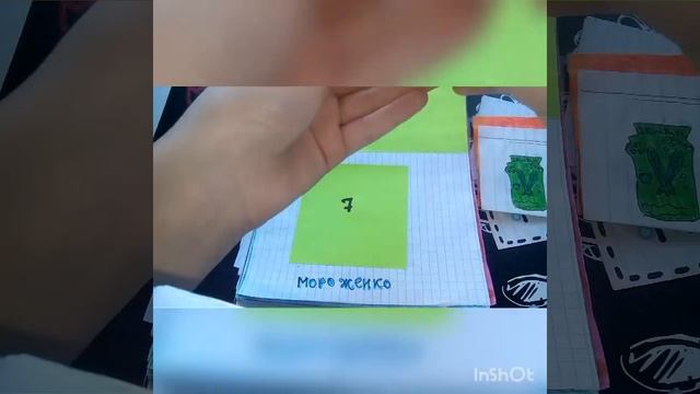 ???Бумажные сюрпризы// Распаковку// Бумажный мир??? смотреть онлайн