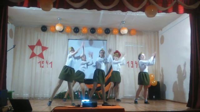 Танец "Катюша" смотреть онлайн