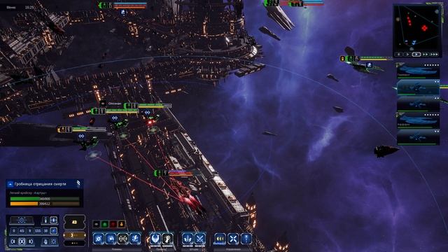 Battlefleet Gothic Armada 2 прохождение Некроны - Трудно =13= Сыны злобы смотреть онлайн