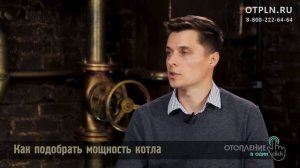 Как выбрать мощность газового котла для загородного дома