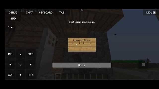 Маїнкрафт джава эдишен | на телефоні 1.7.10 | Pojavlauncher for android | Gameplay смотреть онлайн