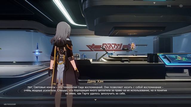 Honkai: Star Rail ▶ Дали покрутить банеры #2 смотреть онлайн