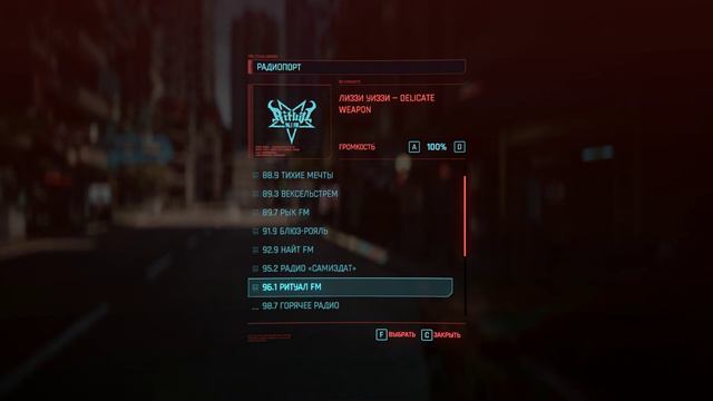 Рита Уиллер добила последние заказы фиксера в прологе Cyberpunk 2077 смотреть онлайн