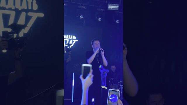 тринадцать карат - научился летать (11.11.22 Санкт-Петербург) смотреть онлайн