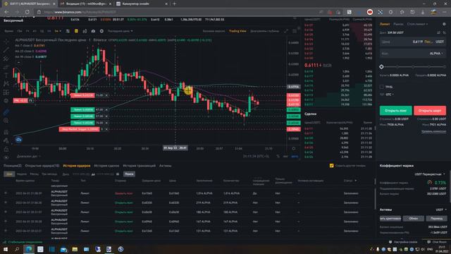 ОБЯЗАТЕЛЬНО К ПРОСМОТРУ !!!! -Откуда не тот профит??? смотреть онлайн