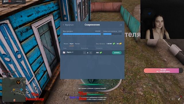 СТРИМ NEXT RP смотреть онлайн
