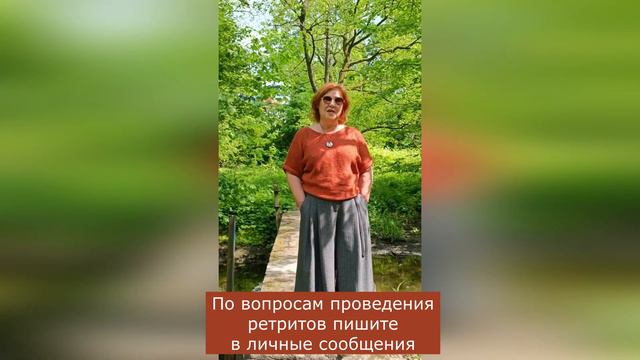 Как сбалансировать себя и быть счастливой | Этери Ильина смотреть онлайн