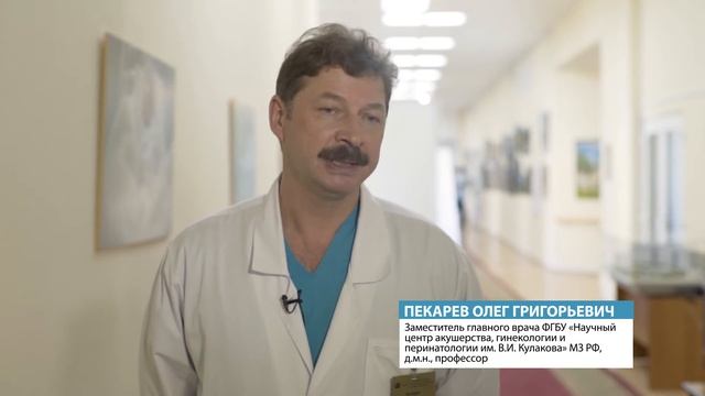 Видеоотчет I Всероссийской научно-практической Конференции "Неотложные состояния в акушерстве" смотреть онлайн