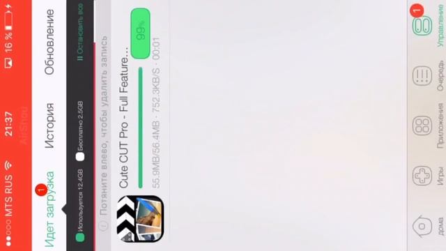 Как скачивать платные приложения бесплатно на iOS смотреть онлайн