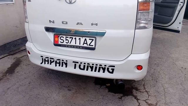 Выхлоп (Exhaust) Toyota NOAH 4wd 2003 г комплектация S смотреть онлайн