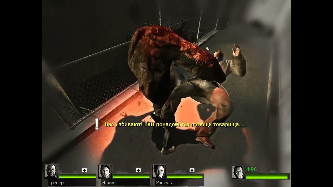 Прохождение Left 4 Dead 2 Глава 1 Вымерший Центр Улицы #2