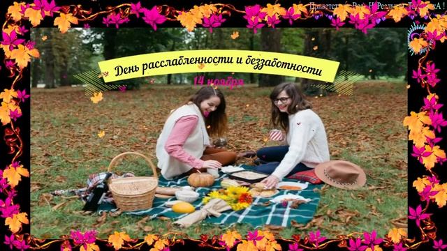 14.11.23 ✰ РАССЛАБЛЕННОСТЬ ✩♬ ₊˚.?⋆☾⋆⁺₊✧ Цифей -"Сигналы" смотреть онлайн