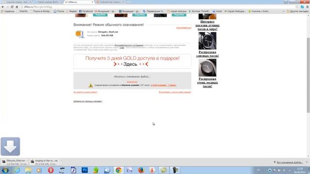 ♛КАК СКАЧАТЬ СКРАП НАБОР♛ смотреть онлайн