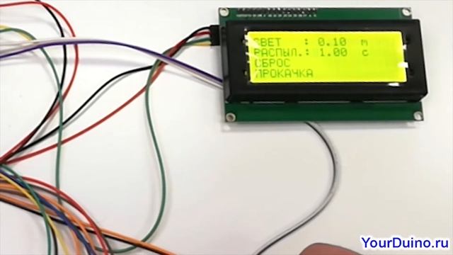 Макет бесконтактного санитайзера (дезинфектора)