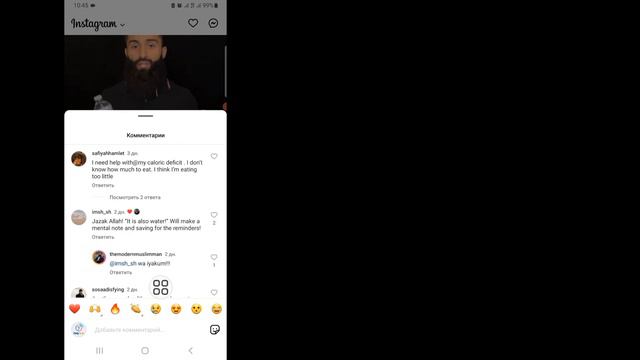 КАК КОММЕНТИРОВАТЬ GIF В INSTAGRAM (НОВОЕ) | Как добавить гифку в комментарий в Instagram смотреть онлайн