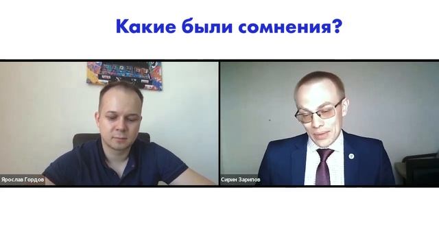 Кейс: Сирин Зарипов о программе «Финансовый Советник» в DS Consulting смотреть онлайн