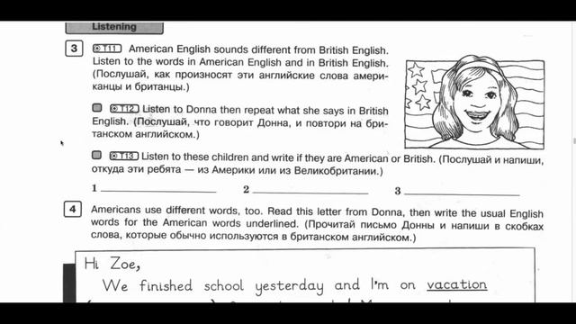 Английский язык Forward 5 класс рабочая тетрадь страница 44 смотреть онлайн