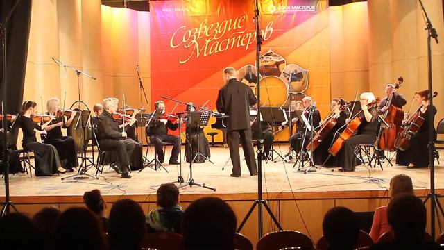 Андерсон - Пустячок - исп. Камерный оркестр Боян дир. Артем Белов смотреть онлайн