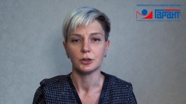 Закон 44-ФЗ. Новые правила изменения цены долгосрочных строительных контрактов смотреть онлайн