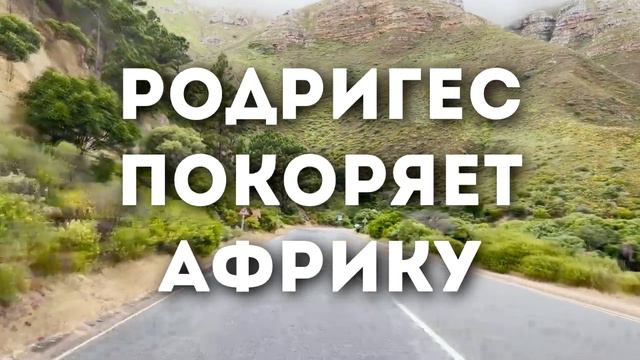 МУЗЫКАНТ, НЕ ЗНАВШИЙ О СВОЕЙ ПОПУЛЯРНОСТИ | РОДРИГЕС смотреть онлайн