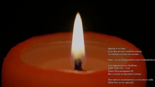 Соборные послания Апостолов: Иакова, Петра, Иоанна и Иуды. смотреть онлайн