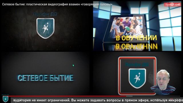 Пластическое видео: основы создания смотреть онлайн