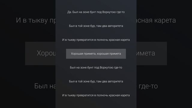 Гио Пика Буйно голова 5 смотреть онлайн