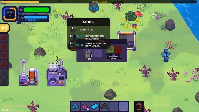 ПОСТРОЙ ВСЕ С НУЛЯ НА ПЛАНЕТЕ ( Nova Lands ) смотреть онлайн