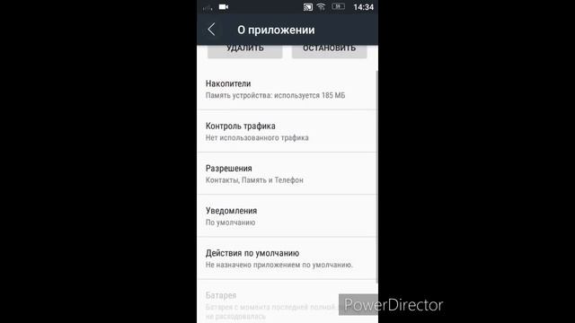 Что делать, если вылетает приложение для съёмки? смотреть онлайн