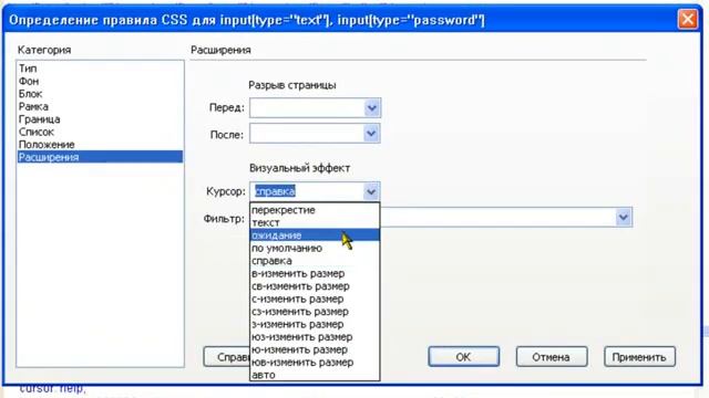Ucoz форма регистрация смотреть онлайн