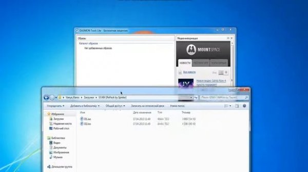 как пользоваться программой DAEMON Tools Lite