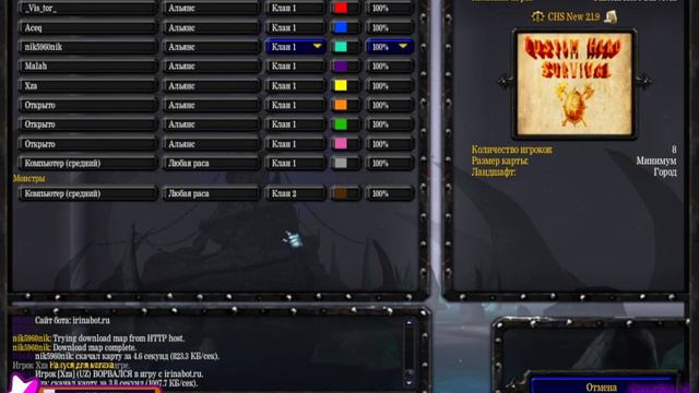 Давно небыло варика (Троли, Custom Hero Survival, Desert Fury) смотреть онлайн