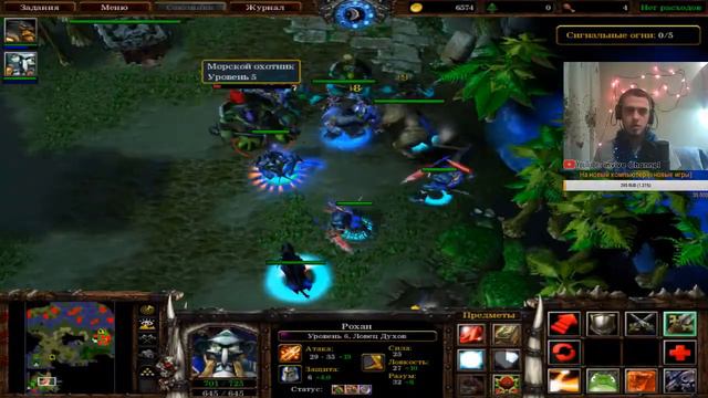 Больной стрим, температура 37,5. Последний этап прохождения WARCRAFT III (02.01.2019) PART 1 смотреть онлайн